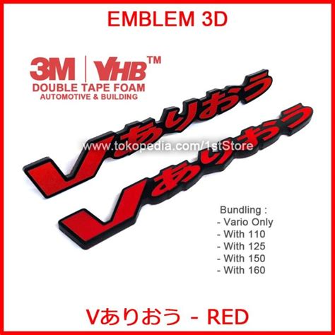 READY Emblem 3D Honda Vario Japan Red Logo Timbul 110 125 150 160 Abs