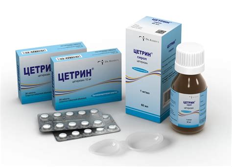 Цетрин детям