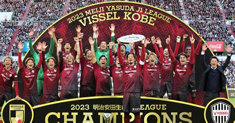 ヴィッセル神戸がサッカーj1初優勝 写真特集2324 毎日新聞