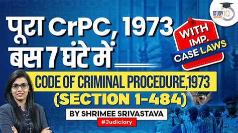 Complete CrPC In 1 Lecture Criminal Procedure Code 1973 Law Exams