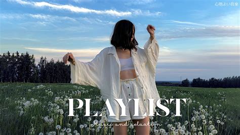 Playlist Morning Vibes Chill Bgm Youtube Music