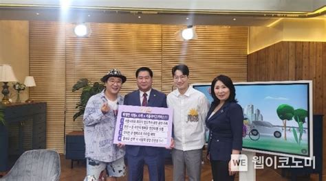 박영한 서울시의원 서울라이크커머스 출연 ‘서울역광장의 건전한 이용 환경 조성 근거 소개