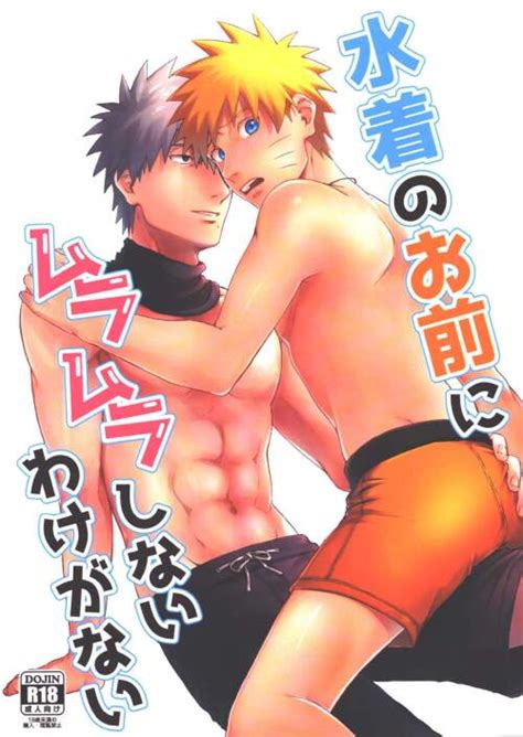 Kakashi Hatake Manga Hentai Y Doujin XXX Hentai
