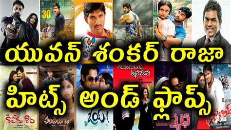 Yuvan Shankar Raja Hits And Flops All Telugu Movies List Upto Sindhubad