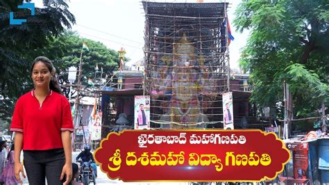 Khairatabad Ganesh Making Feet Eco Friendly Ganesh