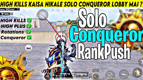 🇮🇳day 13 How To Get High Plus In Solo Bgmi Solo Conqueror Rankpush Tips Youtube