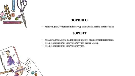 Мэдлээ | Цахим контент
