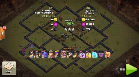 Pin By Ong Soo Ee On Coc Clash Of Clans Clan Games