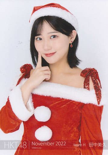 駿河屋 田中美久上半身hkt48 2022年11月度 Net Shop限定 個別生写真 November Vol2（女性生写真）