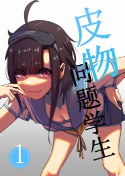 E Hentai Galleries The Free Hentai Doujinshi Manga And Image Gallery System