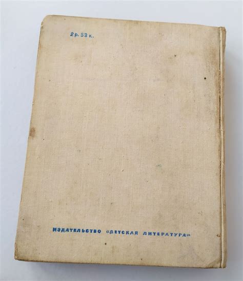 Анатолий Маркуша На Земле в Небесах и на Море книга летчика пилота: 226 ...