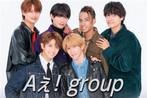 Aぇ！groupのデビュー発表はいつ？2023年？理由4つ！無理説も調査 まとmedia