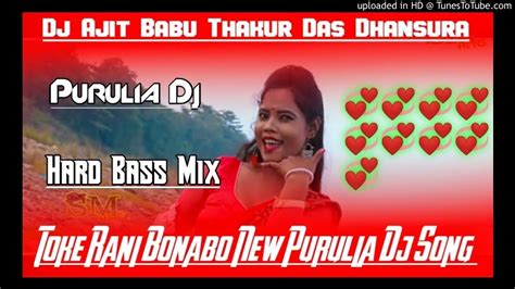 New Purulia Jhumar Dj Song Toke Rani Banabo Hard Bass Mix