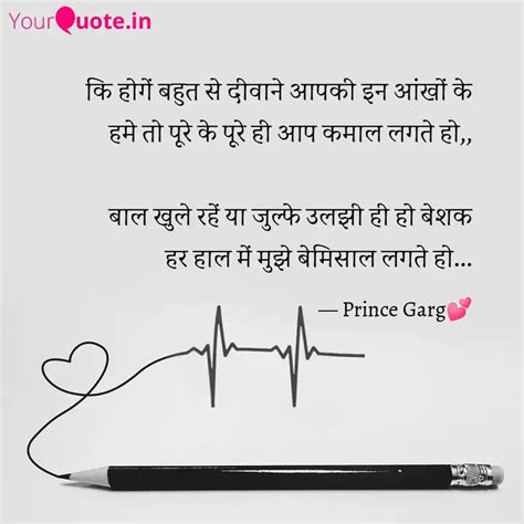 क हग बहत स दवन आ Quotes Writings by Prince Garg YourQuote