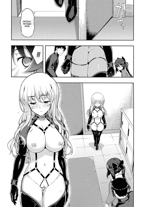 Read Namonashi Ntr Ch Russian Nik Leri Hentai Porns Manga