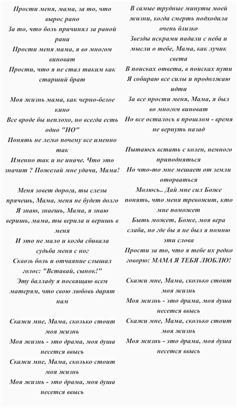 Баста – «Мама»: вспоминаем классику рэпа нулевых