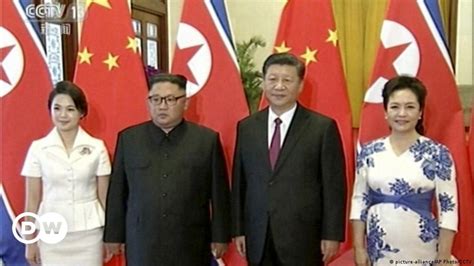 金正恩又双叒叕访华 习近平 中朝关系开启新篇章 Dw 2018年6月19日