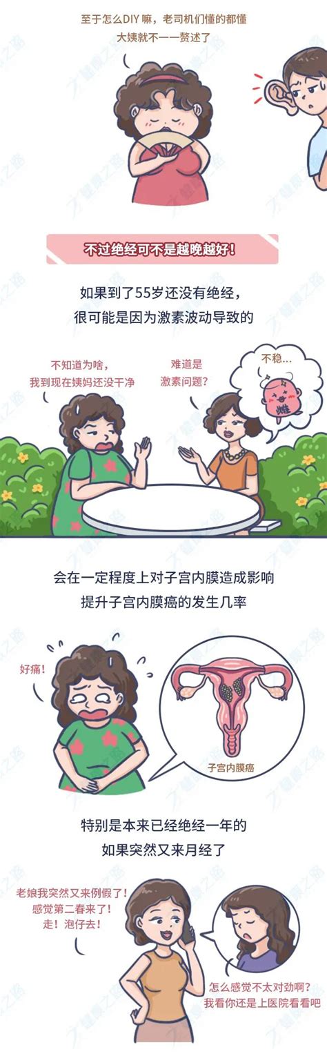 长期没有性生活的女性，据说会有这种变化健康必读健康之路