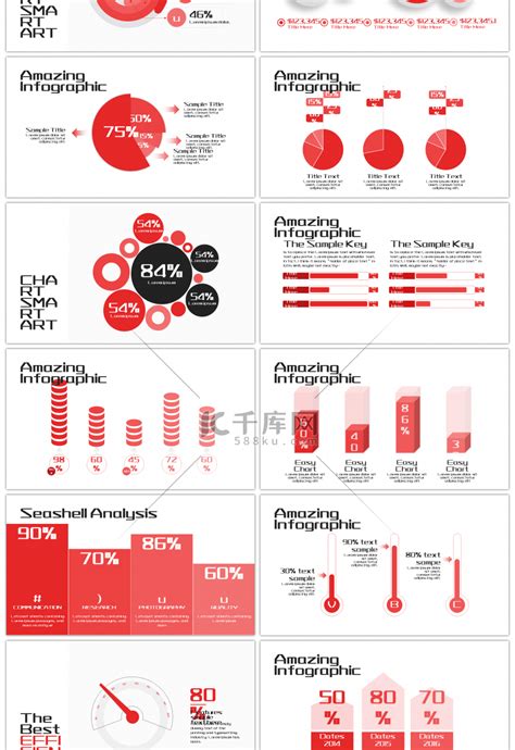 30套红色数据分析ppt图表合集ppt模板免费下载 Ppt模板 千库网