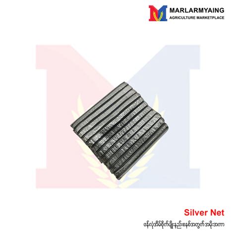 silver net marlarmyaing agriculture marketplace