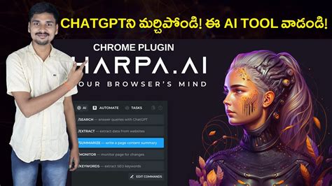 ChatGPTన మరచపడ ఈ ఫర AI TOOL అదరస Harpa AI AI Tools