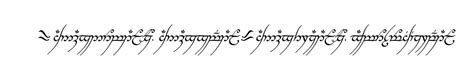 Кольцо всевластия | Пикабу