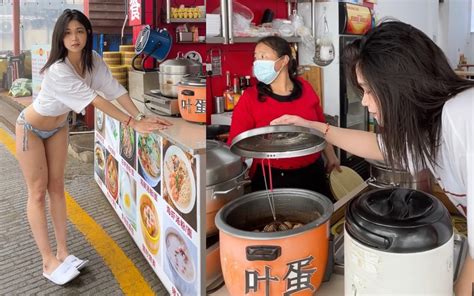 台灣妹子第一次發現深圳早餐也吃茶葉蛋 哔哩哔哩