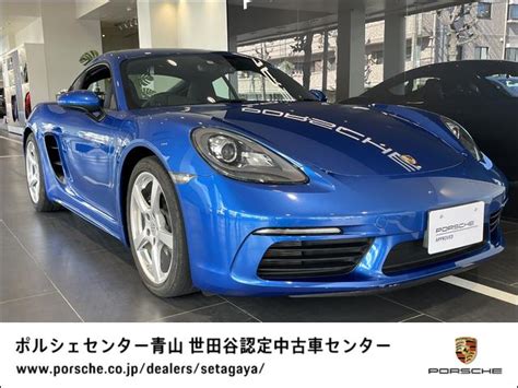 ポルシェ 718ケイマン 718ケイマン 2018年モデル 右h 認定中古車保証付の中古車｜グーネット中古車