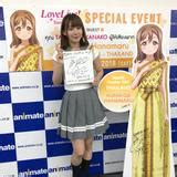 Re 情報 安利美特曼谷店2周年慶LLSS特別活動 LoveLive Sip板 Disp BBS