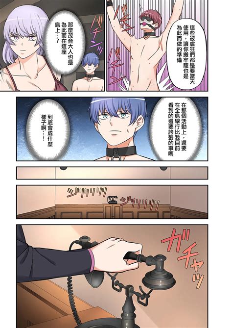 BEACH Page 82 Nhentai Hentai Doujinshi And Manga