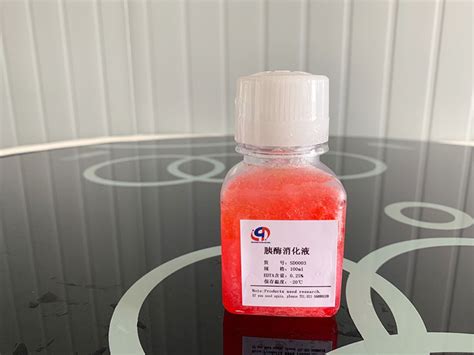 025细胞胰酶消化液edta Sd0003陌汉生物陌汉生物