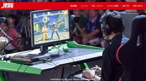 日本eスポーツ連合によるライセンス制度の詳細が公開。プロライセンスとは？ Gamefavo