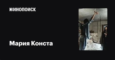 Мария Конста (Maria Konsta): фильмы, биография, семья, фильмография ...