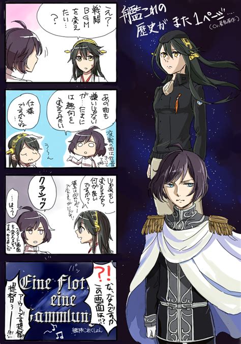 Haruna Female Admiral Yang Wen Li And Reinhard Von Lohengramm