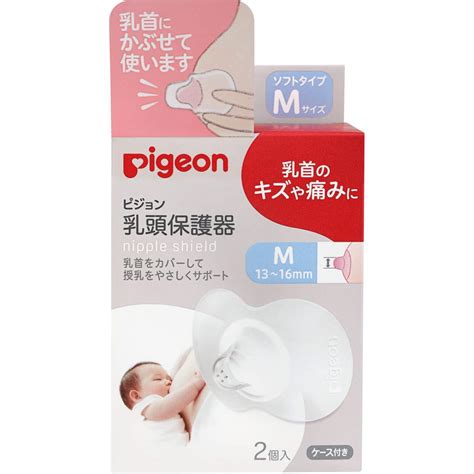 Pigeon Накладки на соски защитные, M, 13-16мм, 2 шт. купить по цене от ...