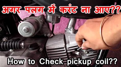 Hero Honda Splendor Ignition Coil Price OFF 70