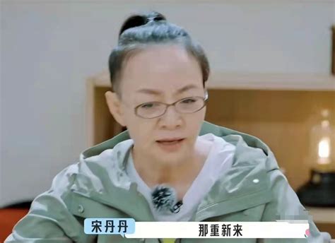 61岁宋丹丹近况曝光，与人聚会穿短裙露腿，张国立邓婕也在场腾讯新闻