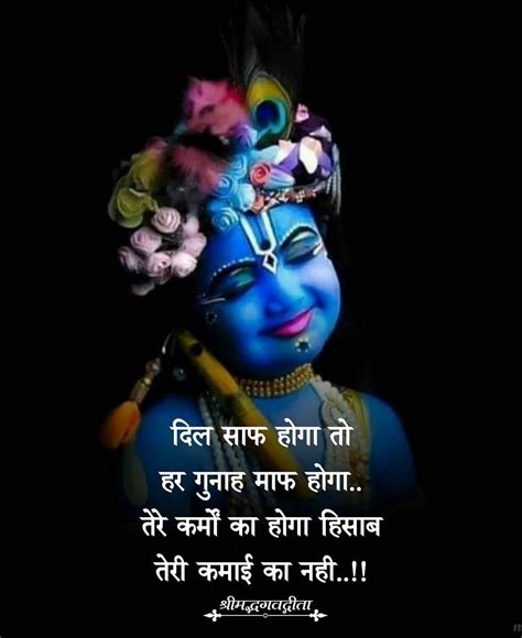 Pin By Laddu P On Good Morning Jsk Inspirational Quotes With Images