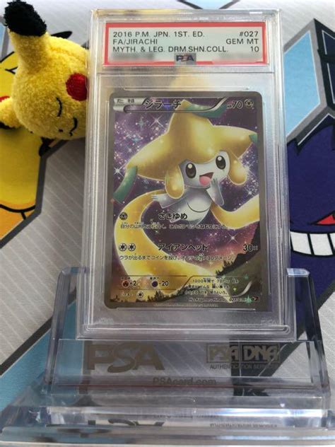 Psa10 ポケモンカード ジラーチ Cp5 メルカリ