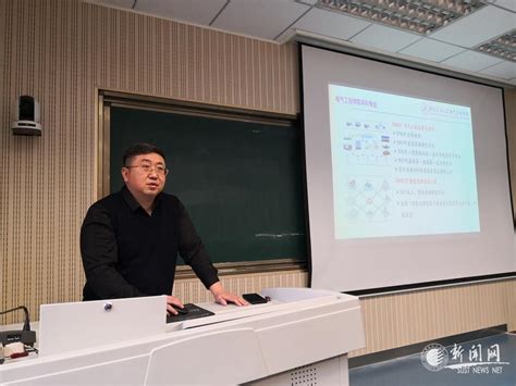 西安理工大学贾嵘教授作客我校“未央导师论坛” 陕西科技大学