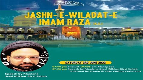 🔴jashane Wiladat Imam Raza As Maulana Syed Iftikhar Rizvi Al Asr