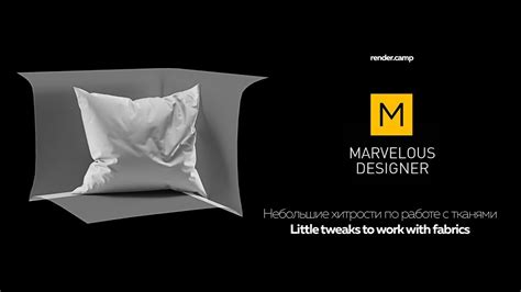 Render Camp Marvelous Designer Pillows Youtube