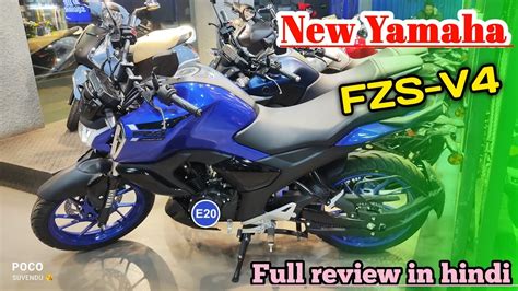 2024 New Yamaha Fzs V4 Dlx Obd 2 E20 Review In Hindi Price Mileage Features All Info Tech