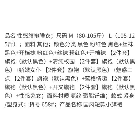 Sexy Sexy Pajamas Sexy Cheongsam Uniforms Antique Sexy Lingerie Role