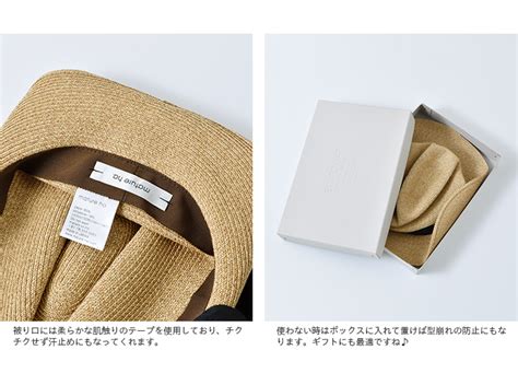 mature ha マチュアーハ ペーパーブレード ガーデンリボン ボックス ハット BOXED HAT cm brim garden ribbon mbox ga mn