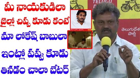 Tdp Leader Pilli Manikyala Rao Strong Counter On Kodali Nani Trending