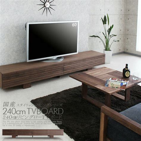 【楽天市場】テレビボード ローボード テレビ台 240cm 高さ35cm ウォールナット 無垢材 木目 ブラウン 引き出し フラップ扉 脚付