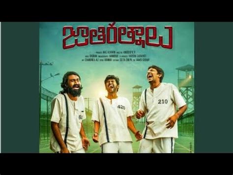 Jathi Ratnalu Trailer Navven Polishetty Anudeep Kv Swapna Cinema