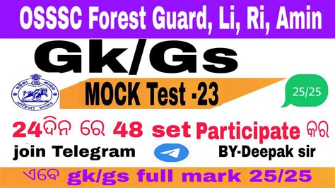 OSSSC Forest Guard LI RI Amin EXAM MOCK TEST Selected Question