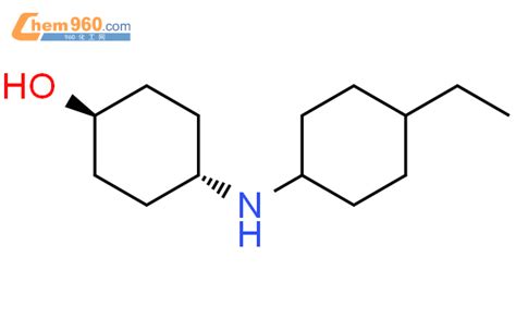 467425 18 9反式 9ci 4 4 乙基环己基氨基 环己醇化学式、结构式、分子式、mol 960化工网